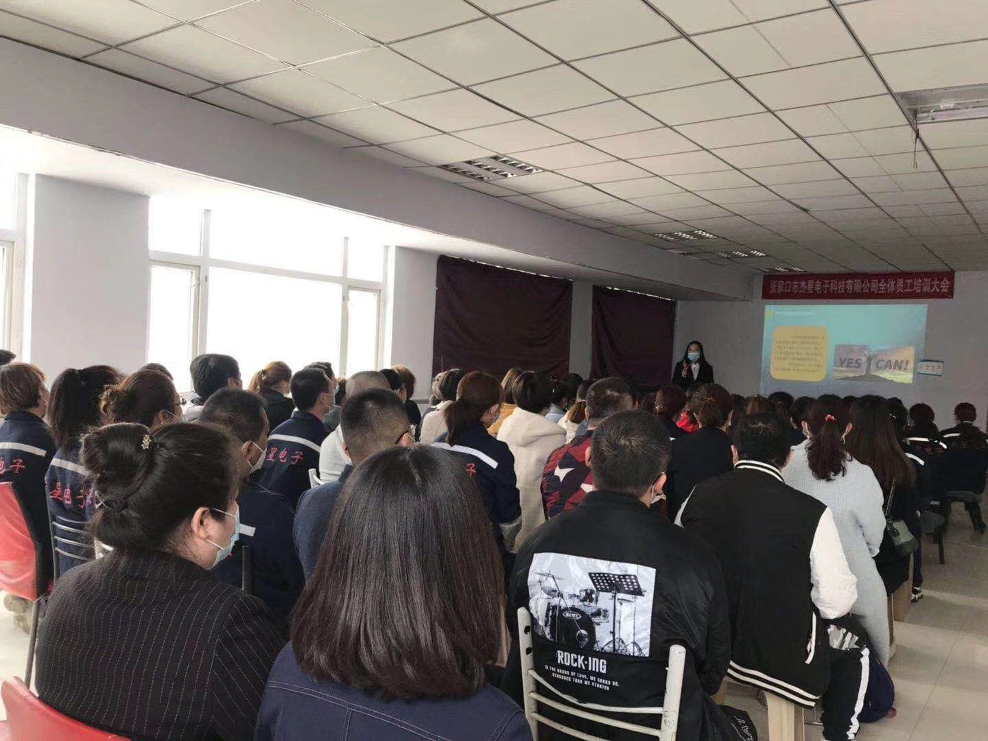 杰星十八年，我們正青春