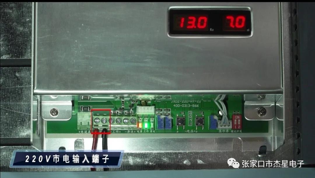 寫(xiě)給杰星家人——開(kāi)機調試注意的問(wèn)題