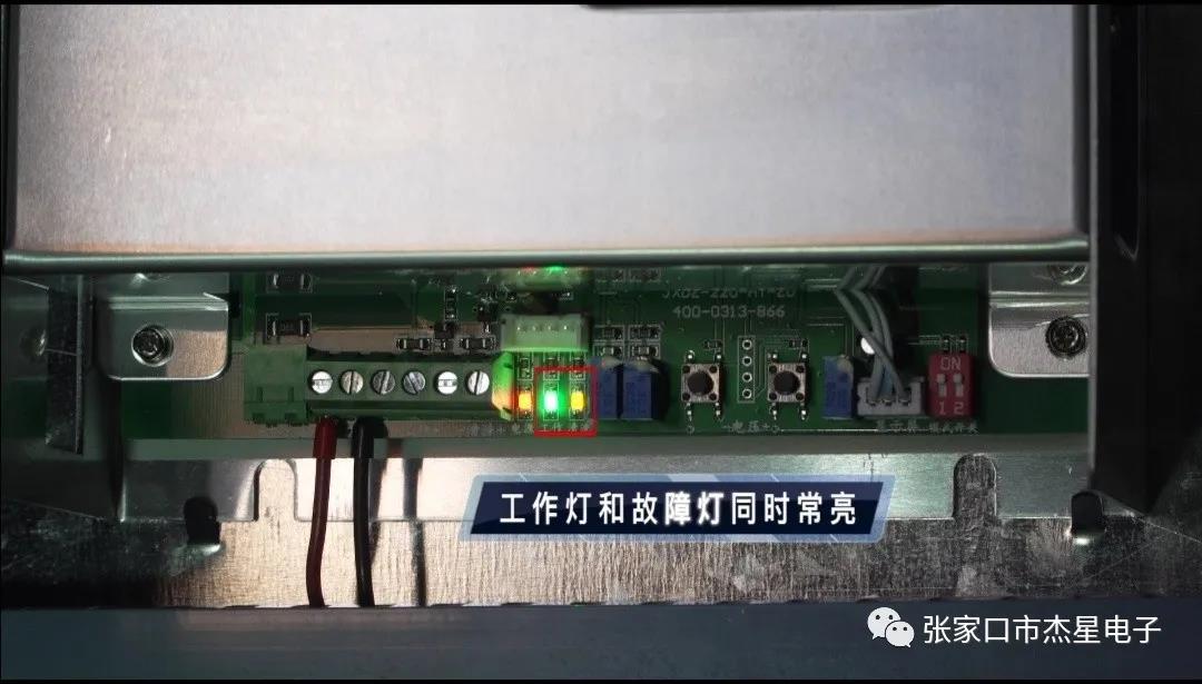 寫(xiě)給杰星家人——開(kāi)機調試注意的問(wèn)題