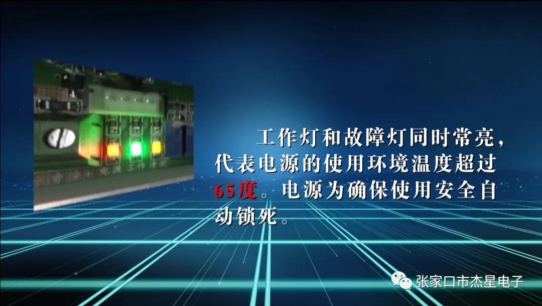 寫(xiě)給杰星家人——開(kāi)機調試注意的問(wèn)題