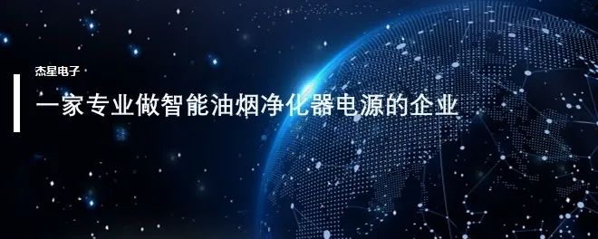 自己會(huì )“思考”的智能電源？