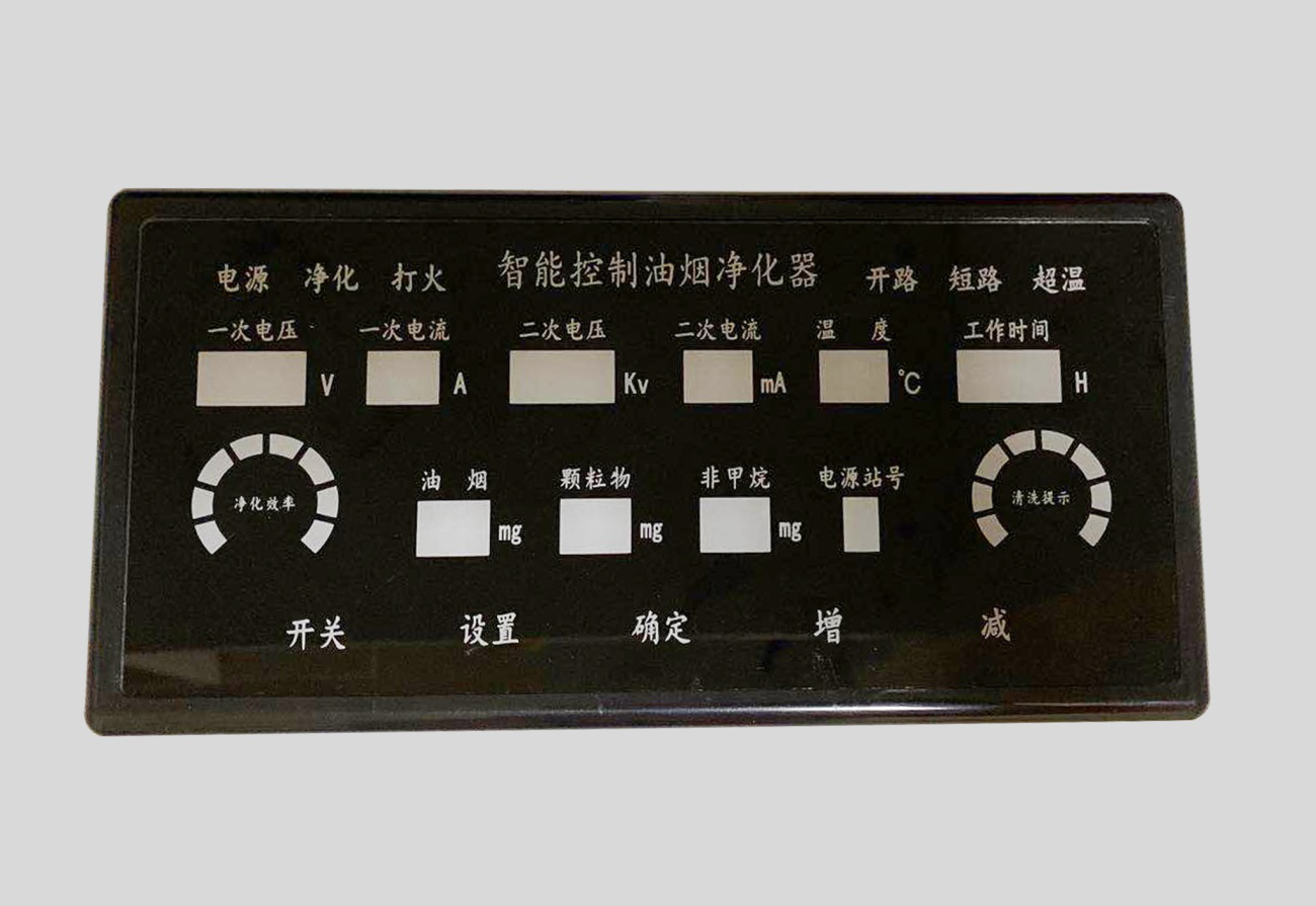 第四屆油煙凈化技術(shù)研討會(huì )完美落幕