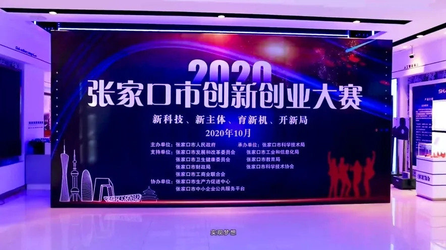 創(chuàng  )新環(huán)保，杰星一直在路上！