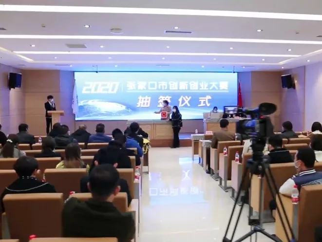 創(chuàng  )新環(huán)保，杰星一直在路上！