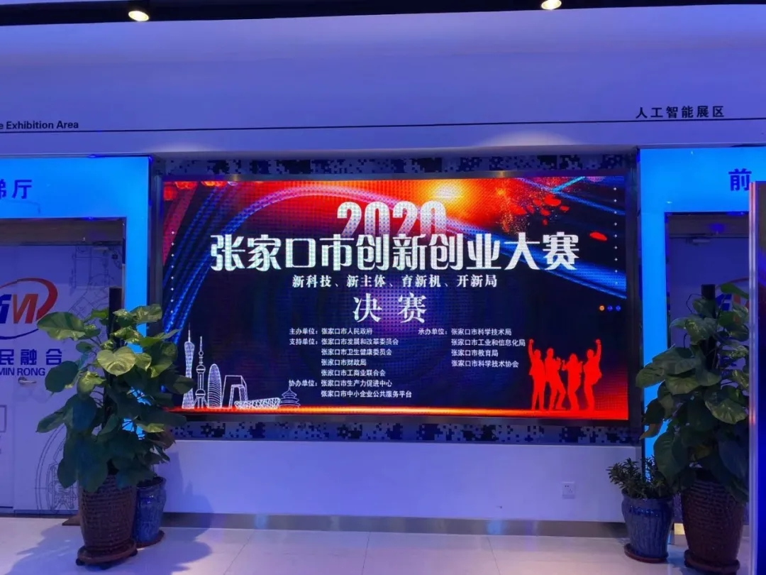 創(chuàng  )新環(huán)保，杰星一直在路上！