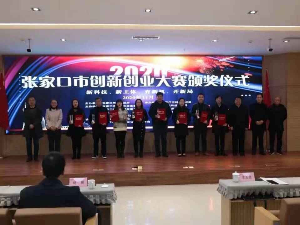 創(chuàng  )新環(huán)保，杰星一直在路上！