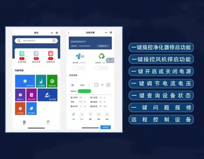 創(chuàng  )新環(huán)保，杰星一直在路上！