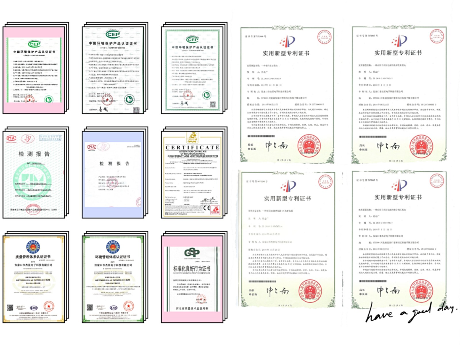 筑起企業(yè)安全防線(xiàn)