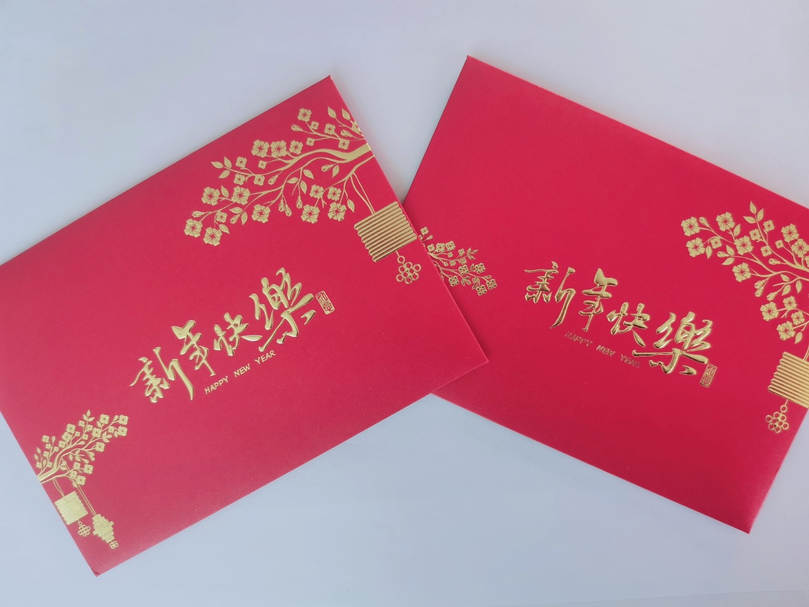 叮！您的祝福已到，請簽收！