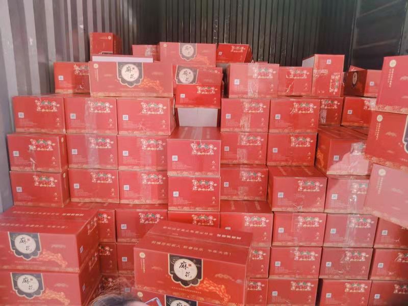 叮！您的祝福已到，請簽收！