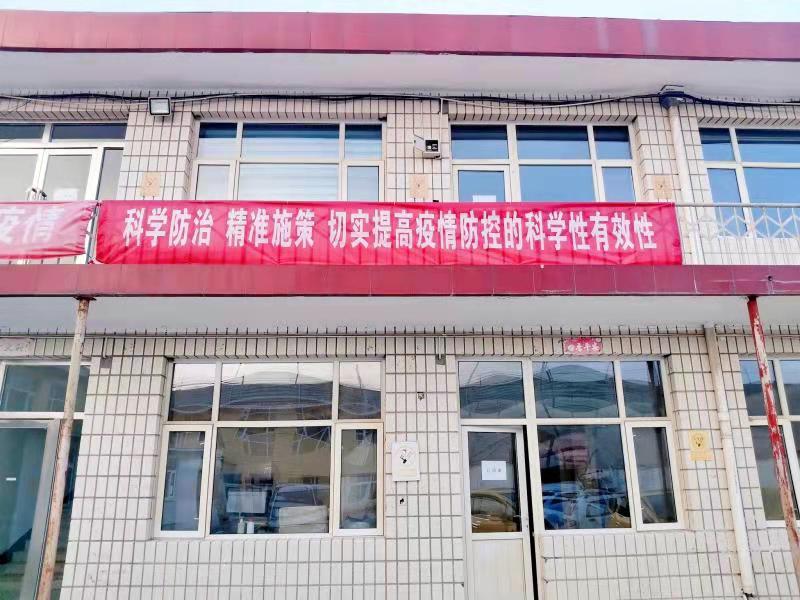 河北加油！中國加油！