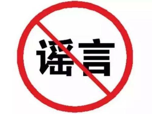 河北加油！中國加油！