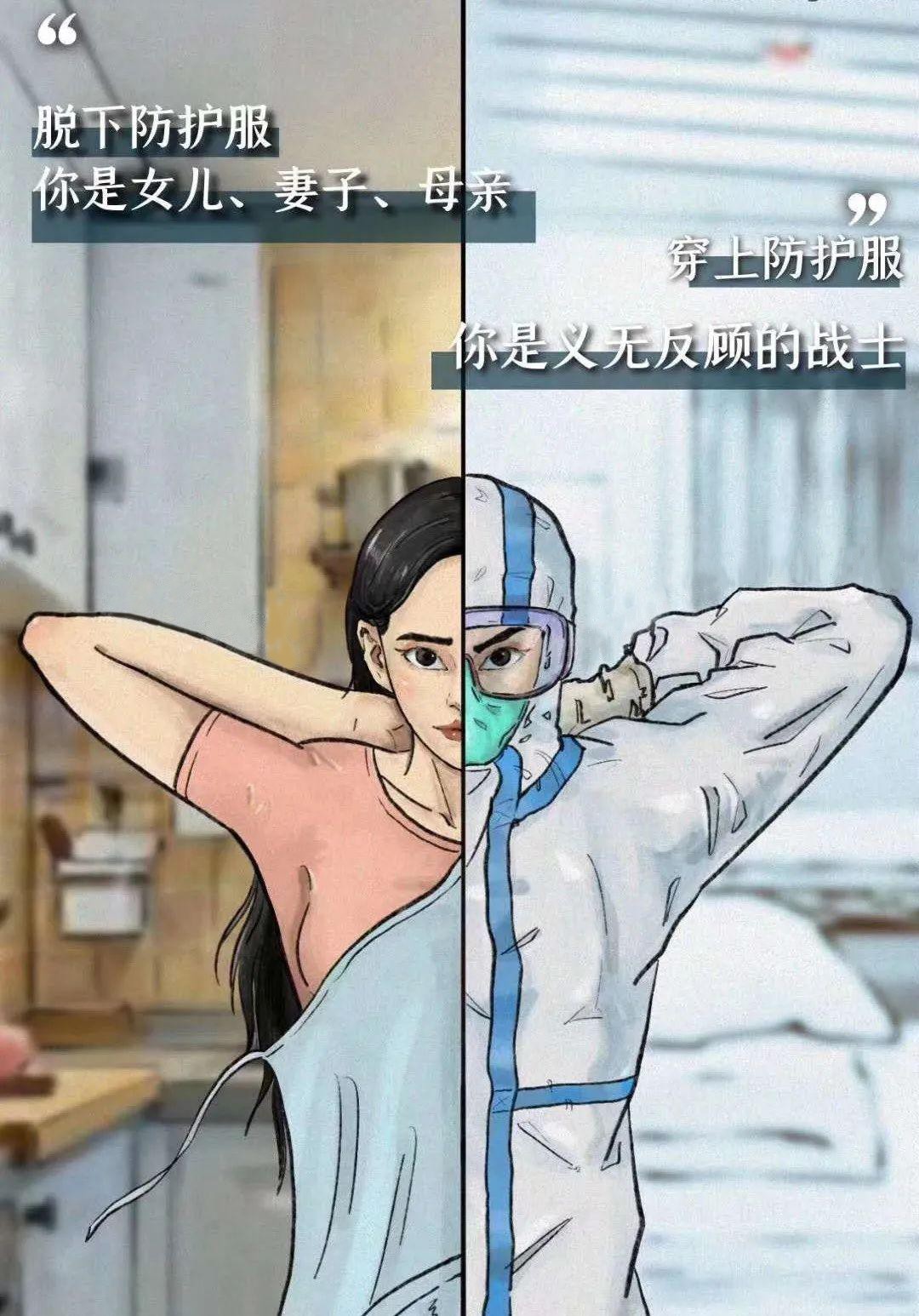 追夢(mèng)新時(shí)代，巾幗綻芳華