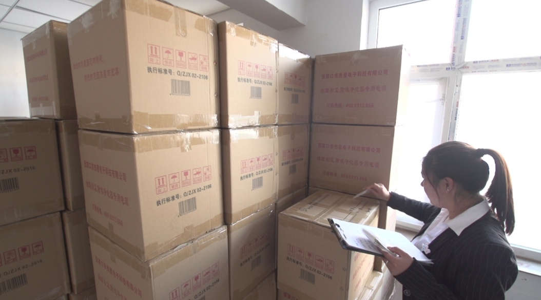 追夢(mèng)新時(shí)代，巾幗綻芳華